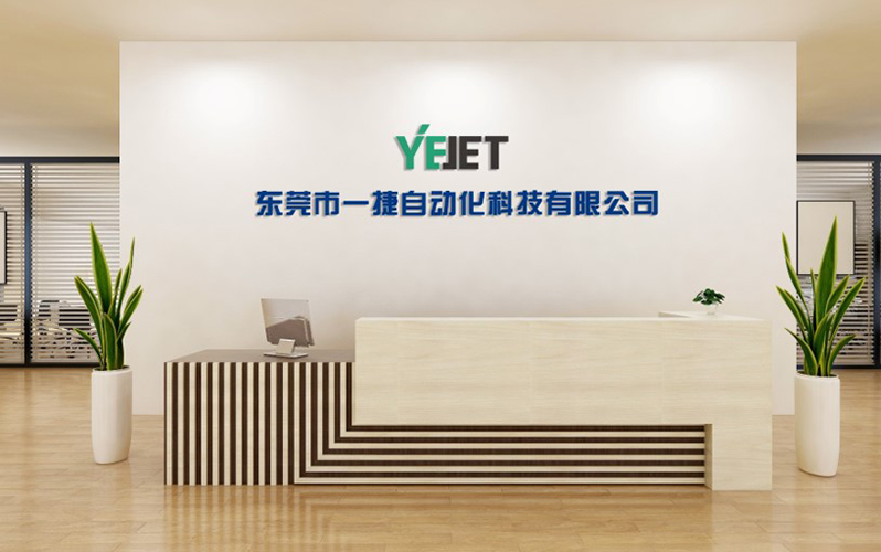 Dongguan Yijie Automation Technology Co., Ltd